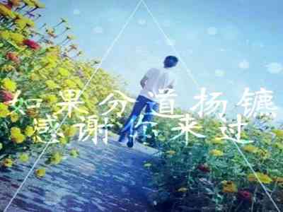 小蓝轻量版ios官方下载链接:“最新发布：小蓝轻量版iOS官方下载链接正式上线！” 