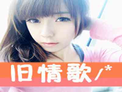 男女激情网站:男女激情网站：新时代情感交流平台的兴起与挑战 