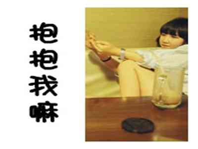 香蕉www.5.app:新兴平台香蕉www.5.app引领水果电商新潮流 